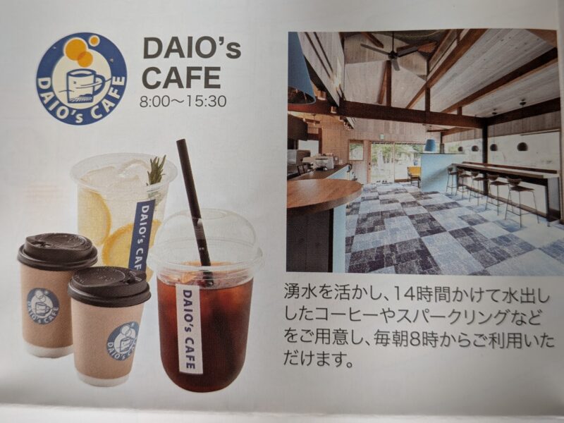 カフェの写真