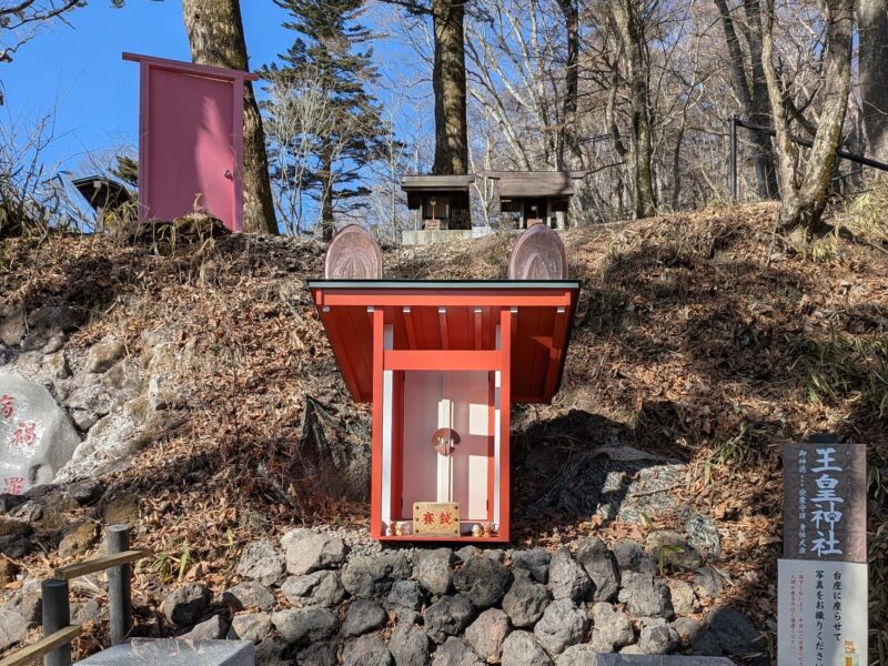 王皇神社の背景