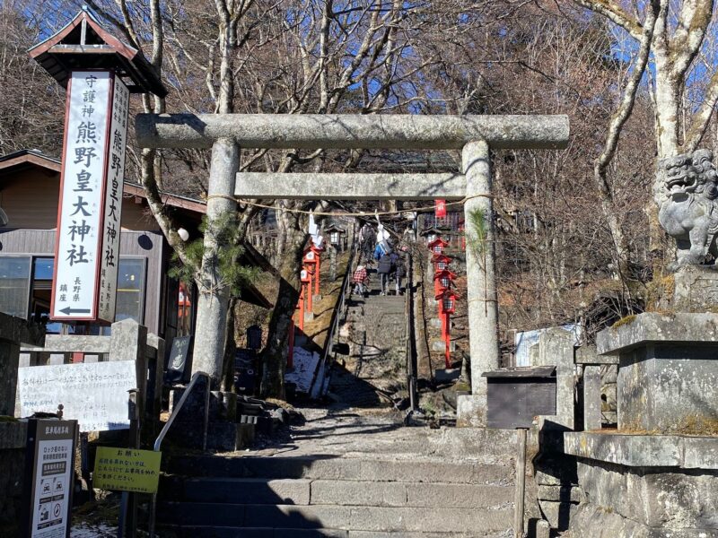 熊野皇大神社　入口石段