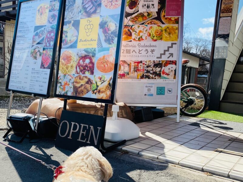 イタリア料理店入口