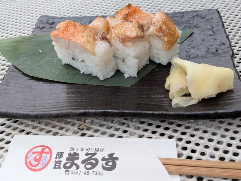 ランチで食べたキンメ棒寿司